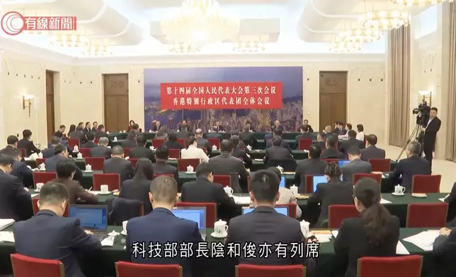 主管港澳事務的國務院常務副總理丁薛祥列席港區人大代表團會議。有線新聞影片截圖