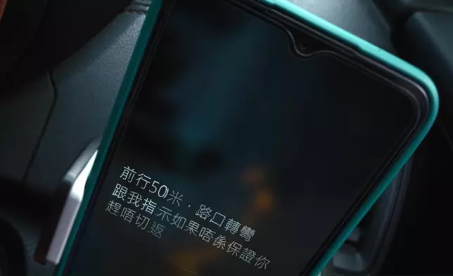 首個預告片截圖