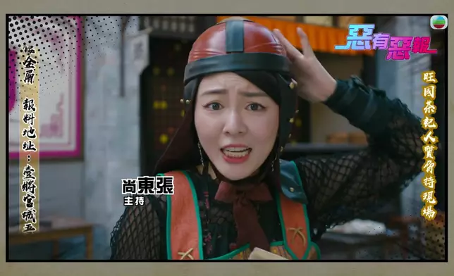 尹詩沛同張詩欣嘅盞鬼報道，為脅持人質場口失色不少。