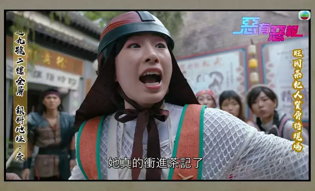 尹詩沛同張詩欣嘅盞鬼報道，為脅持人質場口失色不少。