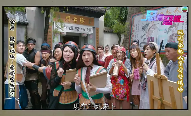 尹詩沛同張詩欣嘅盞鬼報道，為脅持人質場口失色不少。
