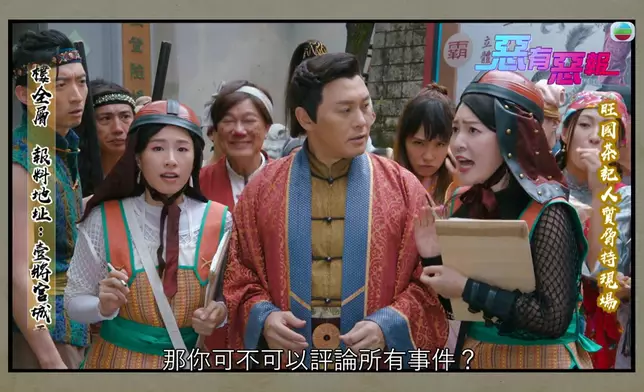尹詩沛同張詩欣嘅盞鬼報道，為脅持人質場口失色不少。