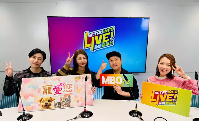 左起：華浩然、施匡翹、葉文輝、羅沛琪