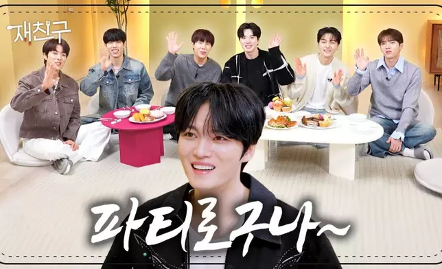 INFINITE合體登上《在朋友》第四季（YouTube圖片）