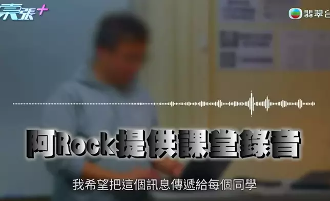 《東張西望》跨平台直播收視最高23.6點（152萬觀眾）