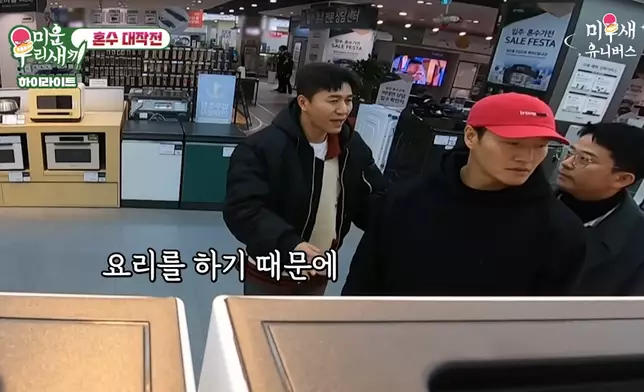 金鍾國為兌現承諾一起到家電中心買雪櫃（影片截圖）