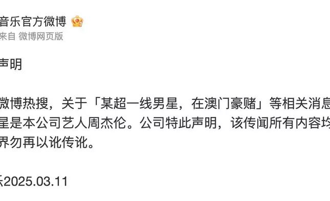 經理人公司發聲明澄清。