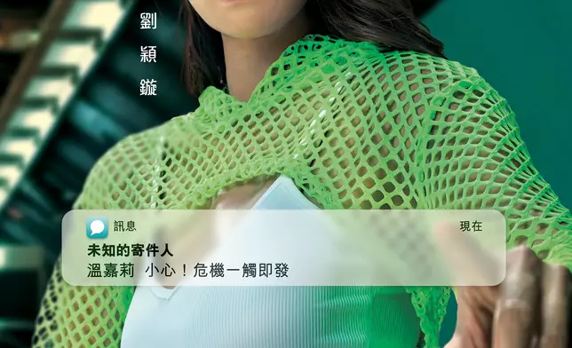 Tiffany個人宣傳海報。