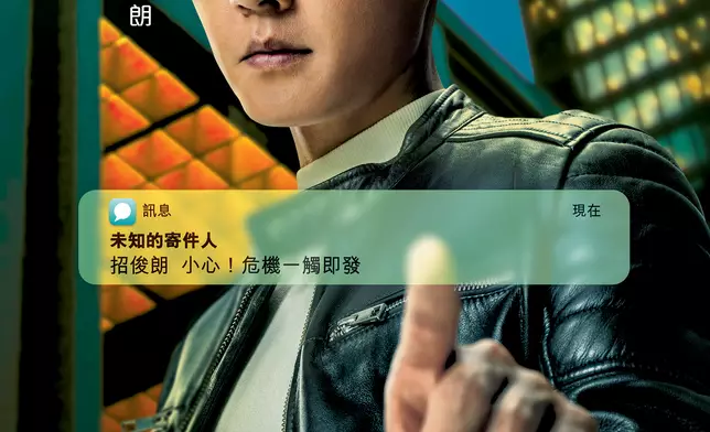 張振朗個人宣傳海報。