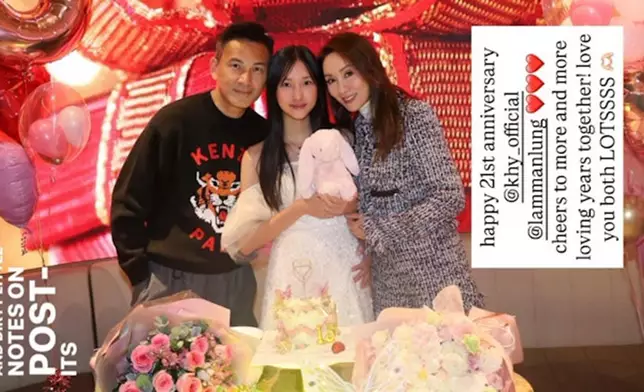 囡囡曬一家三口合照為父母慶祝週年紀念