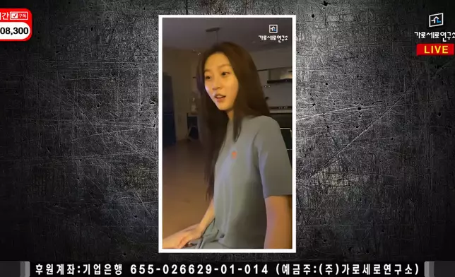 《橫豎研究所》公開一段金賽綸的影片，片段中出現疑似金秀賢的聲音（橫豎研究所YouTube截圖）