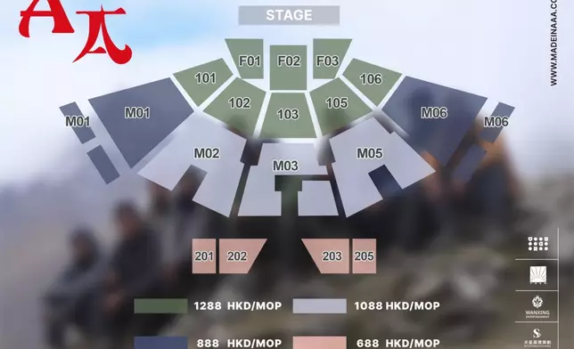 座位圖（主辦單位提供圖片）