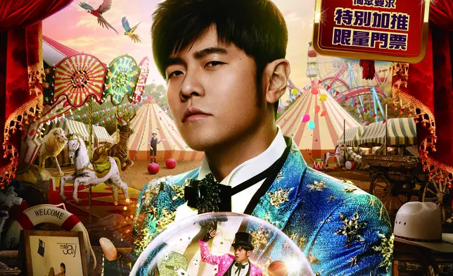 加推門票將於今日（27日）下午3時在Cityline公開發售。