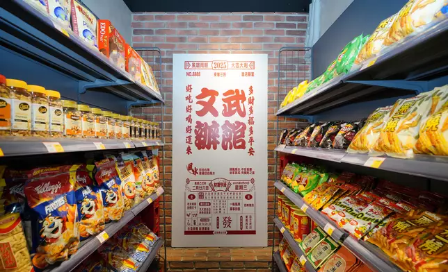 文武辦館為區內居民提供多一個選購日常生活用品的選擇