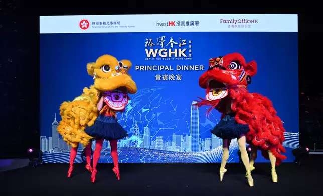 25日舉行的「裕澤香江」高峰晚宴，一場在維多利亞港璀璨夜景襯托下的「獅子芭蕾舞」表演，為出席的家族辦公室決策人和家族成員帶來視覺衝擊，令他們對香港的文化底蘊和馳名天際線留下難忘印象。 政府新聞處圖片