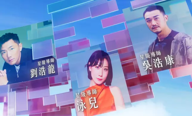 《聲秀》最新招募宣傳片預告