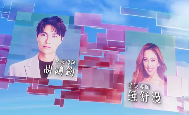 《聲秀》最新招募宣傳片預告