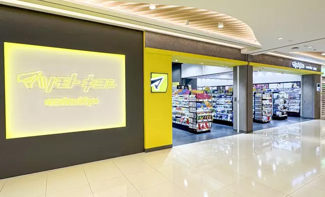 松本清香港坑口東港城店