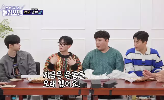 銀赫早前與神童一同登上節目《脫掉鞋子恢單4Men》。 影片截圖