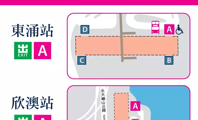 港鐵提供