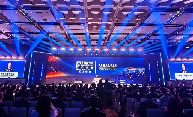 2025世界互聯網大會亞太峰會。Emil ChanFB