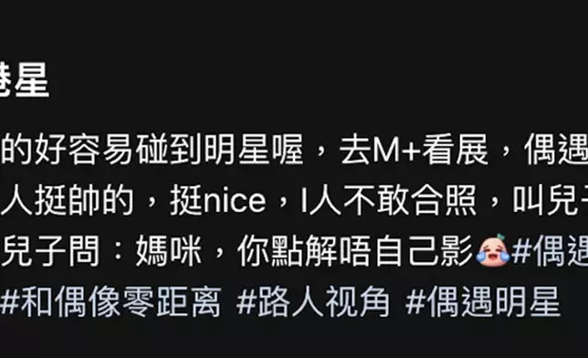 網民留言