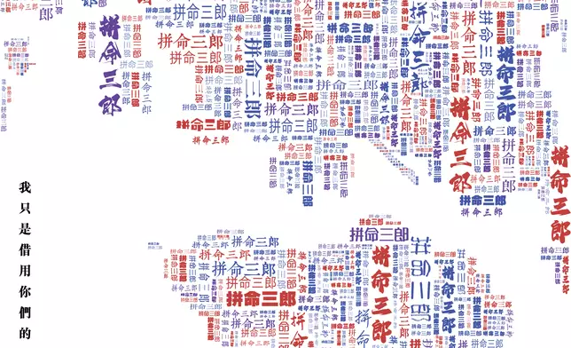 首回海報及最新預告釋出。