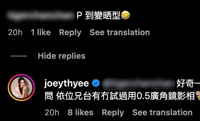 網民留言