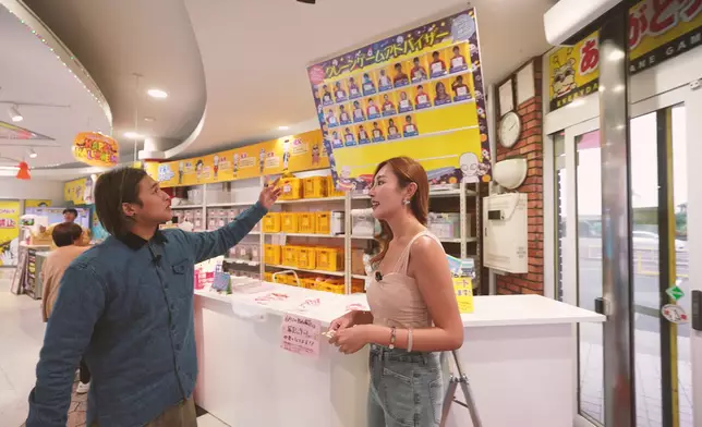 二人到訪世一夾公仔店。