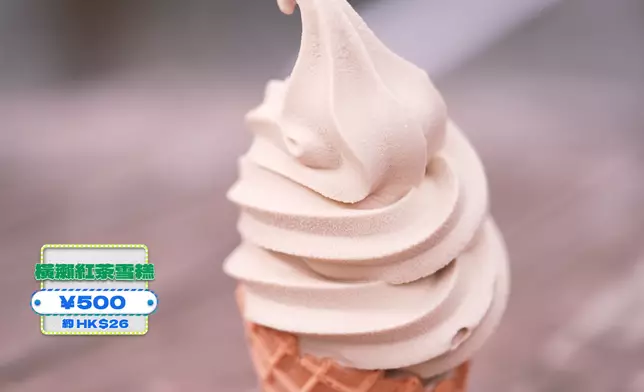 Chloe同又南品嚐別府名物炸薯塊配味噌醬、橫瀨紅茶雪糕。