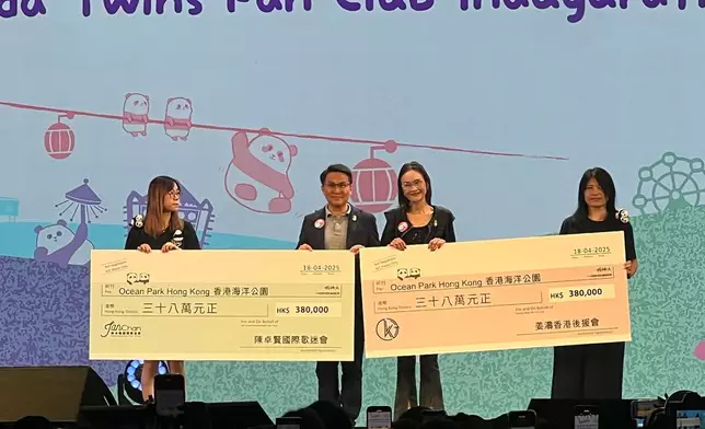 姜濤和Ian的後援會齊齊捐款給海洋公園。（本網記者攝）
