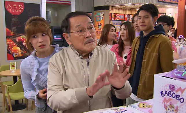 TVB截圖