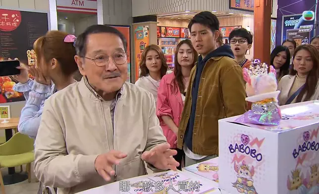 TVB截圖