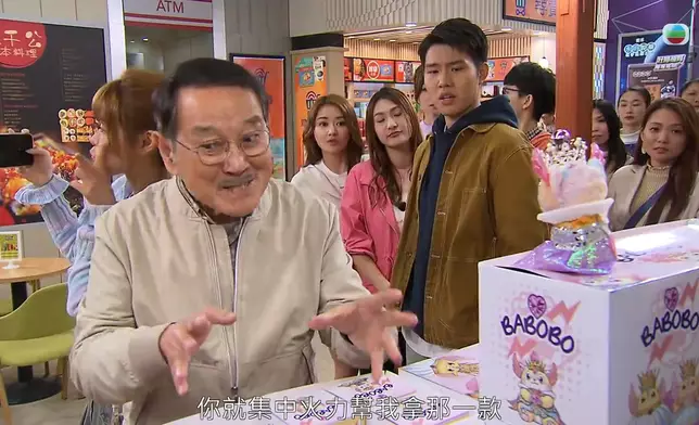 TVB截圖