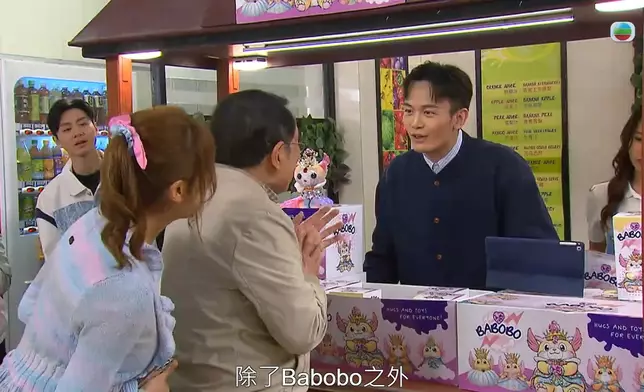 TVB截圖