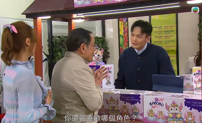 TVB截圖