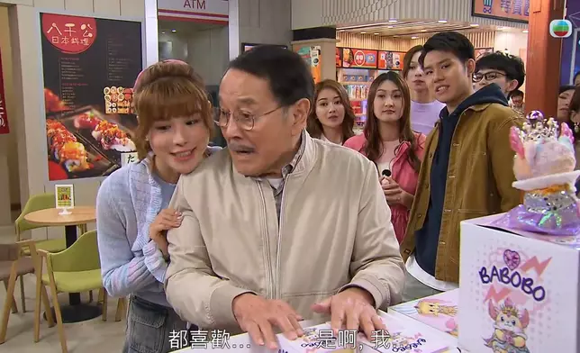 TVB截圖