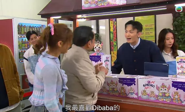TVB截圖