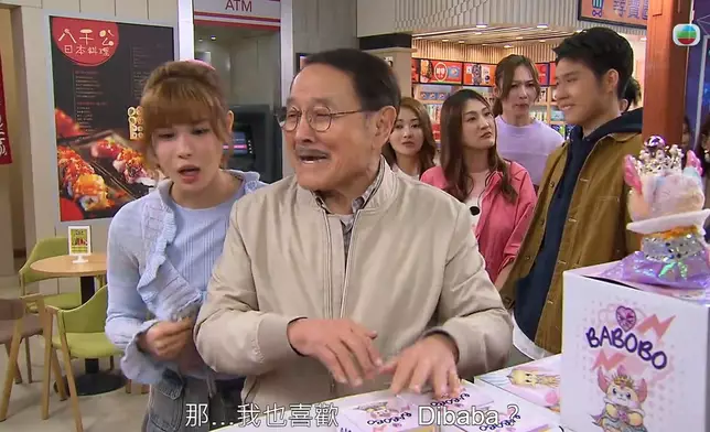 TVB截圖