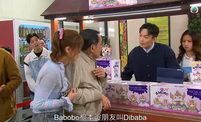 TVB截圖