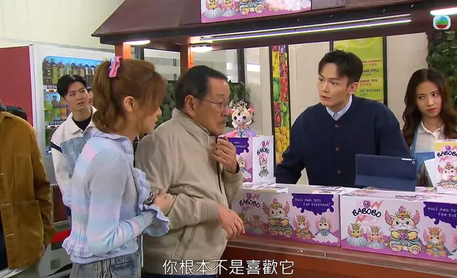 TVB截圖