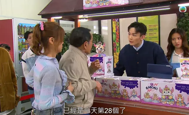 TVB截圖