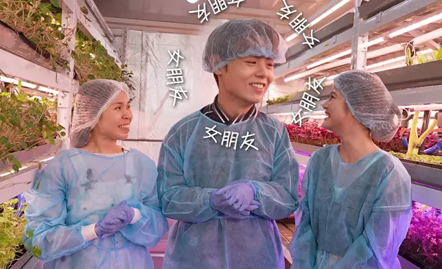 「女朋友花」是一大亮點。