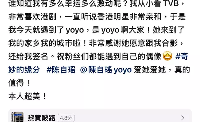 留言稱讚