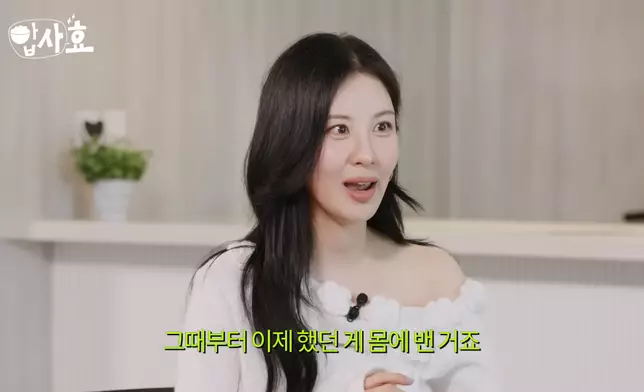 徐玄表示從那時開始就習慣了說敬語。 影片截圖
