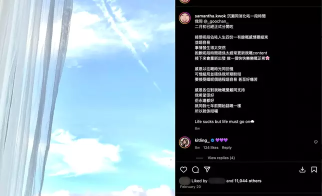芷希早於2月時就宣布已與GooChan分手。