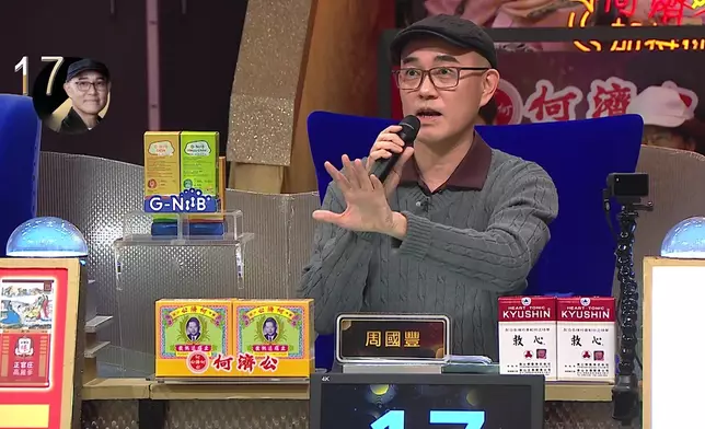 周國豐開金口話睇好趙浚承。