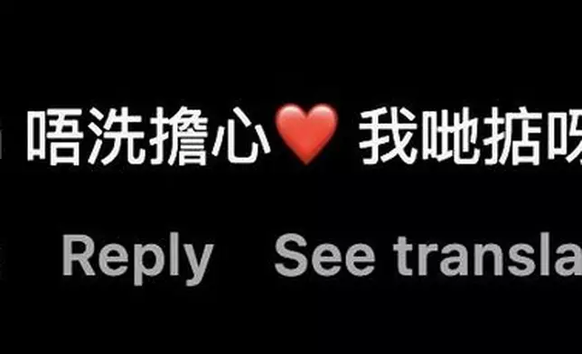 老公Barry留言。