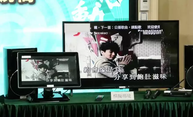 檢獲的卡拉OK機。香港海關FB