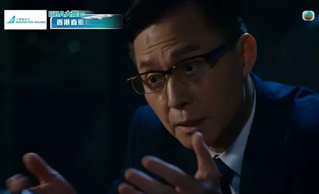 27集預告片截圖。